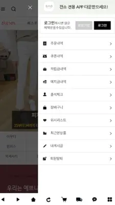 갠소 android App screenshot 3